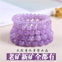 Drunken Crystal Natural Lavender Amethyst Bracelet Single Circle Female Amethyst Natural Amethyst Bracelet Jewelry Gift