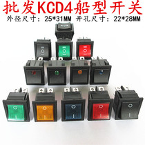 Electric welding machine switch boat switch 4 feet 2 gears with light rocker switch power switch KCD4 six legs two gears