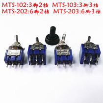 Button switch MTS-102 103 202 203 3-pin 6-pin two-three-speed single-double rocker switch