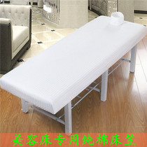 Cotton beauty salon with hole bed cover massage massage bed cover pedicure shop protective cover medical white bed sheet custom