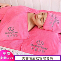 Beauty salon special skin management towel five-piece set custom embroidered word printing logo thickening beauty Baotou bed towel