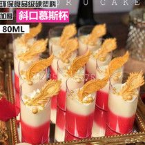 80ML SLANT CUP DISPOSABLE HARD plastic PUDDING CUP TIRAMISU CUP MOUSSE CUP DESSERT CUP SLANT CUP 20PCS