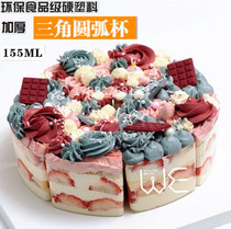 Arc triangle cup Disposable mousse cup Pudding cup Tiramisu cup Dessert cup Hard plastic 25