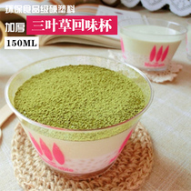 Aftertaste cup clover disposable mousse cup Pudding cup Tiramisu dessert cup Hard plastic with lid 100 pcs