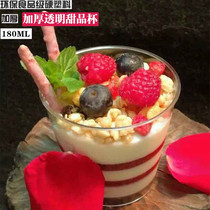 Thickened dessert cup Disposable 7770 hard plastic mousse cup Tiramisu cup Pudding cup Dessert cup 50 pcs