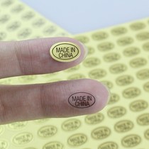 Spot China Made adhesive label Origin label sticker Made in China Label 2700 sticker