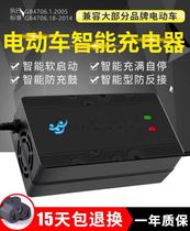 Electric Car Battery Charger 48V12AH20AH60V72V30A New Day Love Maremma tramway universal