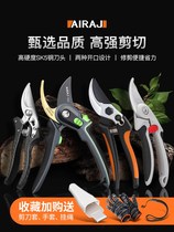 Gardening and garden scissors labor-saving scissors pruning branches fruit trees pruning scissors flowers multi-functional