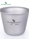 Biwei 15ml Pure Titanium 티 컵 야외 캠핑 워터 컵 미니 와인 유리 야외 홈 티 컵 음료웨어 슈퍼 라이트 Biwei 15ml Pure Titanium 티 컵 야외 캠핑 워터 컵 미니 와인 유리 야외 홈 티 컵 음료웨어 슈퍼 라이트
