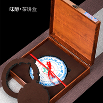 New tea packaging box Puer tea cake empty gift box Universal black tea Fuding white tea 357G single cake box custom