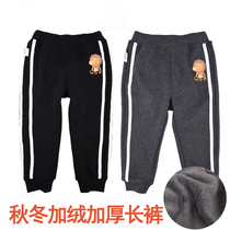 Cotton fruit children plus velvet pants new foreign boys and girls sports pants thickened spring and autumn winter wear Korean version