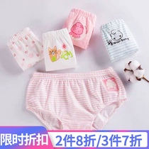 Cotton fruit girl underwear cotton class A triangle underwear girl 4-pack baby underwear children safety pants