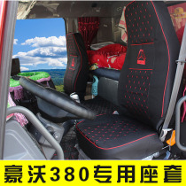 Howo 380 special cotton linen seat cover 336 375 dump truck Red fine linen sleeper 340 truck driving decoration