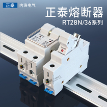 Zhengtai Rail Fuse Holder RT28-32X Fuse Holder Ceramic Fuse Core Fuse Tube 1P 2P 3P