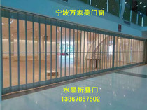 Ningbo Crystal folding door folding crystal door aluminum alloy folding door shop curved side pull pull pull see-through door