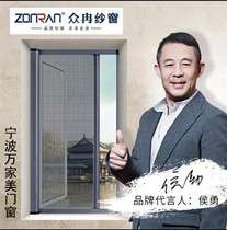 Ningbo Zhongran invisible screen window magnetic anti-mosquito net removal aluminum alloy door and window push-pull roller blind telescopic seventh generation