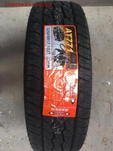 玛吉斯轮胎225\/65R17 102T AT越野771花纹比