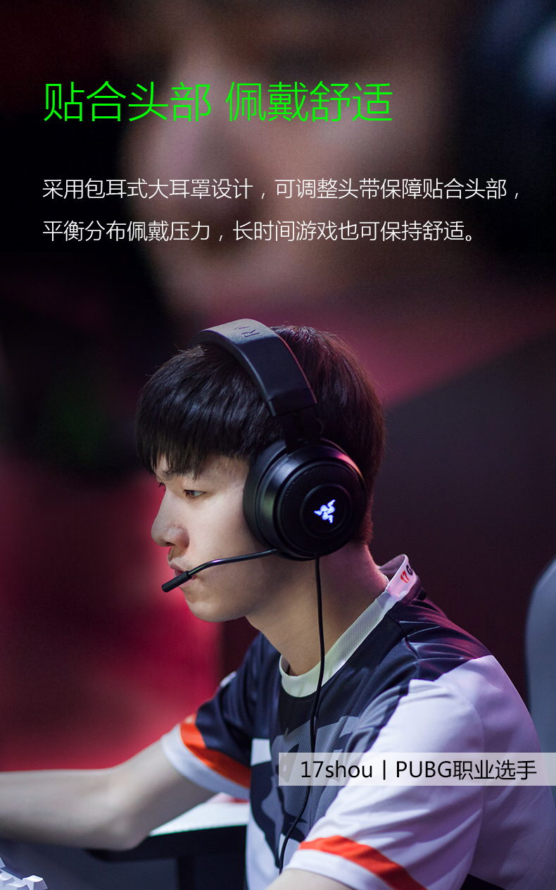 Наушники Razer 7.1 V2 Razer / Razer Наушники Razer 7.1 V2 Razer / Razer