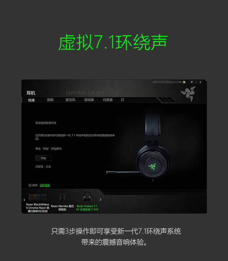 Наушники Razer 7.1 V2 Razer / Razer Наушники Razer 7.1 V2 Razer / Razer