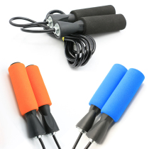 Rope skipping men and women adult fitness sports skipping weight loss equipment children Primary School students jumping God high school entrance examination rope