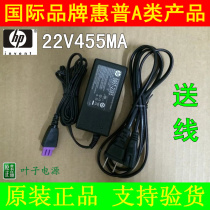 HPDeskjet 1518 1511 2648 1011 2548 power adapters 0957-2385 2403