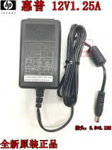 Original HP 12V1 25A power adapter model BPA-020-12C