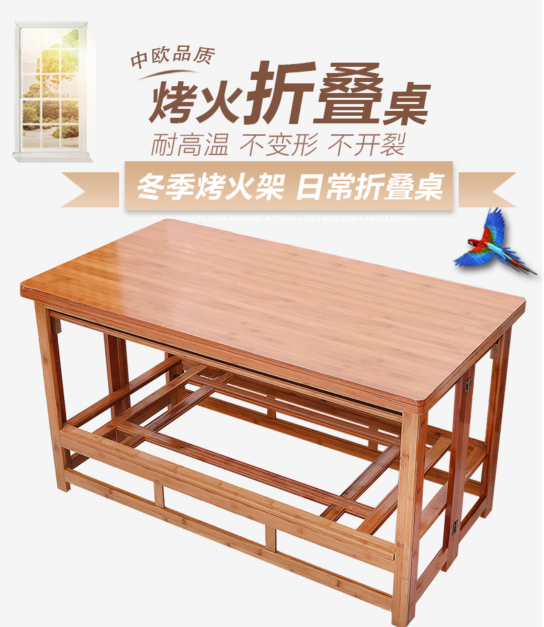 2米长方形家用实木烤火架1.5米烤火桌子取暖桌多功能餐桌