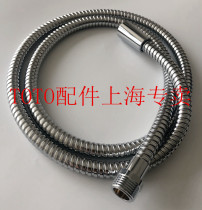 Original TOTO DB209 bathtub faucet hose external thread external wire stainless steel shower hose