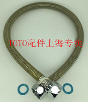 Original clothing TOTO Import necropolis accessories TCF6231 491 324CS water inlet pipe connecting pipe