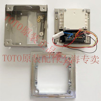 Original TOTO stool sensor Flush valve DCE602 U DCE602UE panel sensor