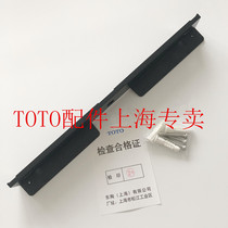 Original TOTO TCF9683JCS 9786 9787WCS 992 994 toilet remote control fixing bracket
