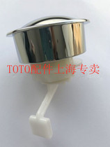 Original TOTO toilet toilet water tank accessories CW894B switch drain button BH403