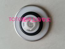 Original TOTO DB503 504x2 bathtub drain cover drain cover sealing cover