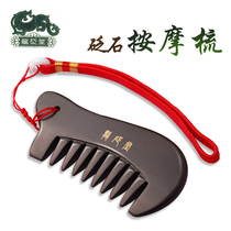 Long Bian Tang Sibin Bianstone comb Head meridian massage comb Anti-hair loss Facial scraping board Non-Niu horn