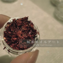 Sakura Hemi glitter (5# Chixia) fine powder sequin polarized powder pearl powder limited powder diy gold foil