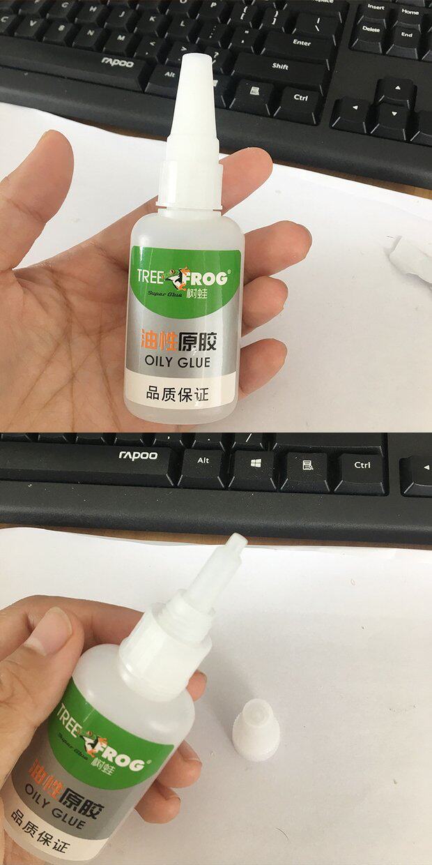 树蛙油性原胶强力万能胶502补鞋胶粘鞋专用胶水手工软胶焊接植物