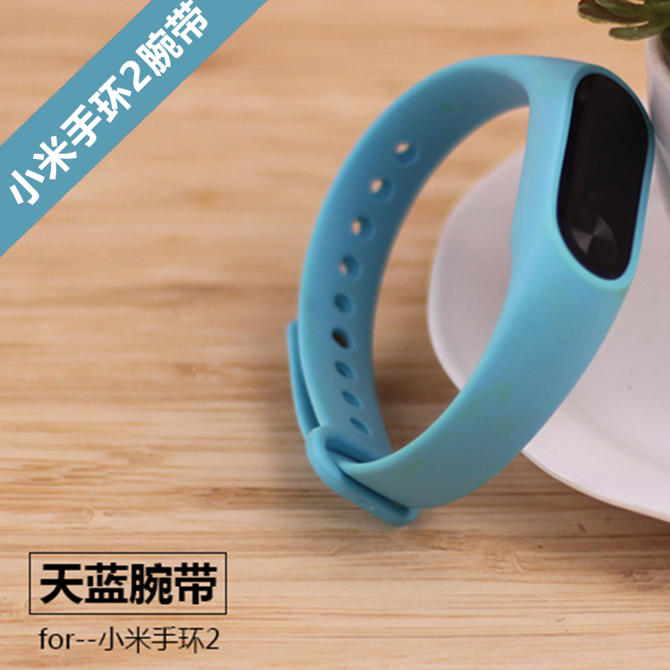 2 generation of original wristband-sky blue