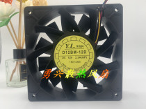S7 S7 L3 T9 T9 Shenma M3 S9i Violence fan D12BM-12D 12V 2 3A 12038