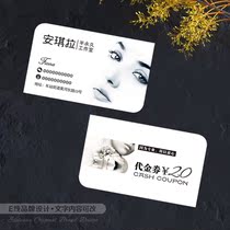 Simple business card creative design Beauty salon Micro plastic card making Semi-permanent studio Makeup stylist shop