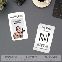 Atmospheric goddess card design printing beauty salon dressmaking skin care cosmetics shop card custom
