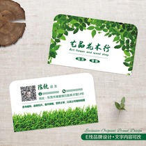 Creative business card design printing landscape greening company environmental protection project flower and tree green gardener card customization