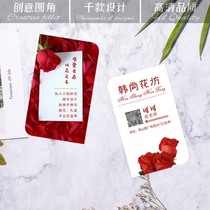 Red rose business card flower shop design printing Flower arrangement artist Wedding company Yongsheng flower gift express card