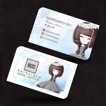 Taobao seller small card sweet girl business card design and production cosmetics Barber shop Nail eyelash domestic