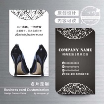 Fashion black women high heels business card design custom atmosphere Taobao shop brand leather shoes company card
