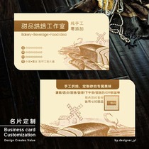 New Bakery Business Design Making Toast Hand French Bakery West Point Cake House Dessert Press