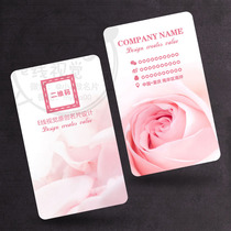 Pink rose petal business card design and production flower shop floral artist female beauty salon cosmetics card