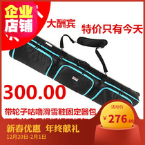 Single and double board snowboard bag with wheels Grunt ski shoe holder bag Shoulder shoulder portable consignment double board bag