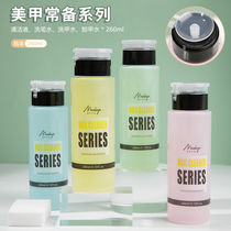 Medecine Bundesliga washing water cleaning gel water cleaning gel water unloading A liquid washing pen water crystal liquid unloading nail scrub floating glue