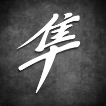 Motorcycle sticker GSX Falcon is suitable for Suzuki motorcycle sticker waterproof reflective carving Hollow scratch cover decal