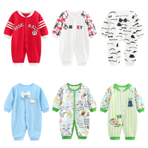 (Broken code clearance) baby conjoined clothes baby spring and autumn out baby autumn and winter clothes cute ha clothes climbing clothes